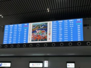 室外LED显示屏